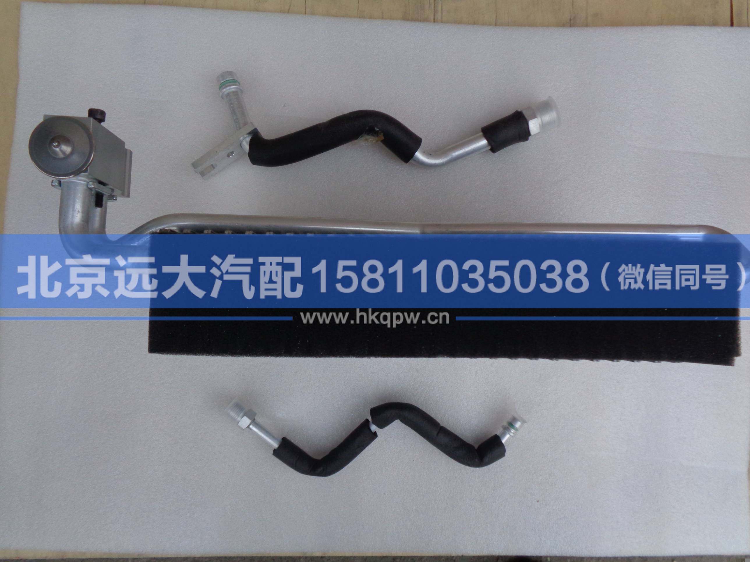 H4812010001A0,,北京遠大汽車配件有限公司