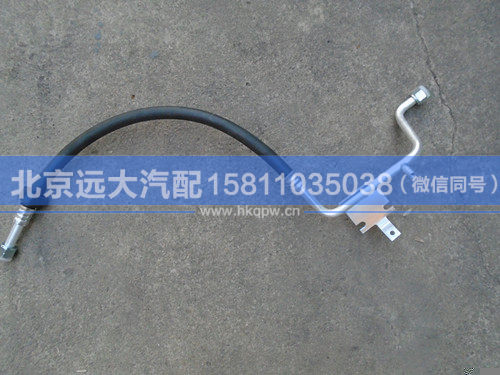 H4812060005A0,,北京遠(yuǎn)大汽車配件有限公司