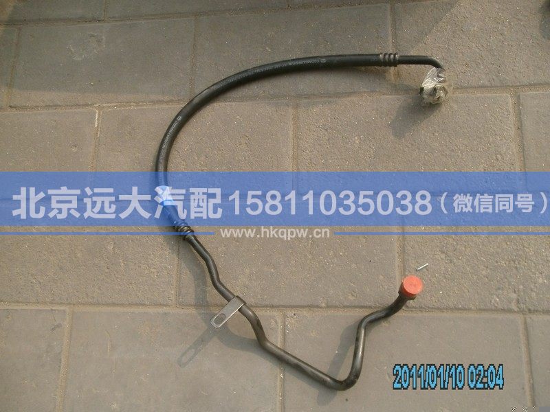 H4812060001A0,,北京遠大汽車配件有限公司