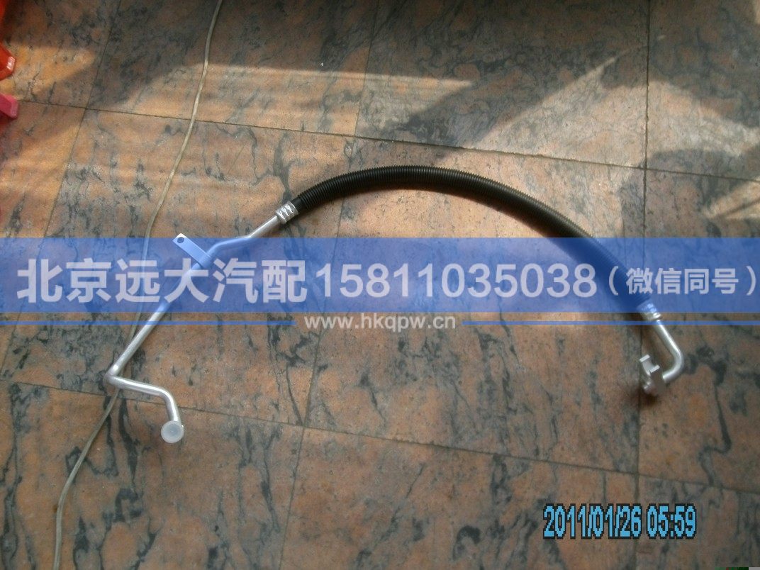 H4812060001A0,,北京遠大汽車配件有限公司