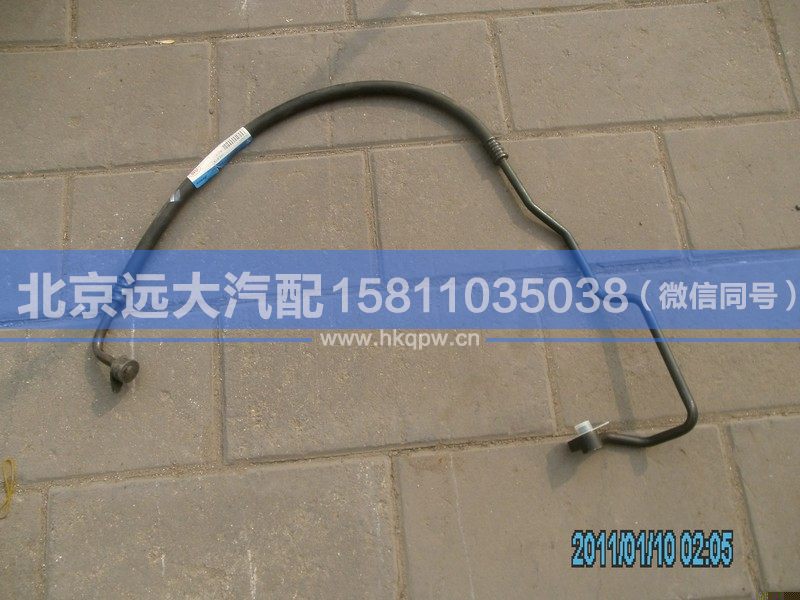 H4812060002A0,,北京远大汽车配件有限公司