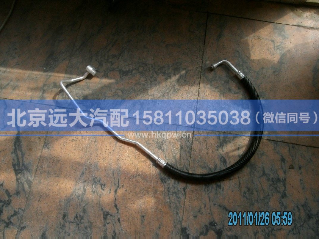 H4812060002A0,,北京远大汽车配件有限公司