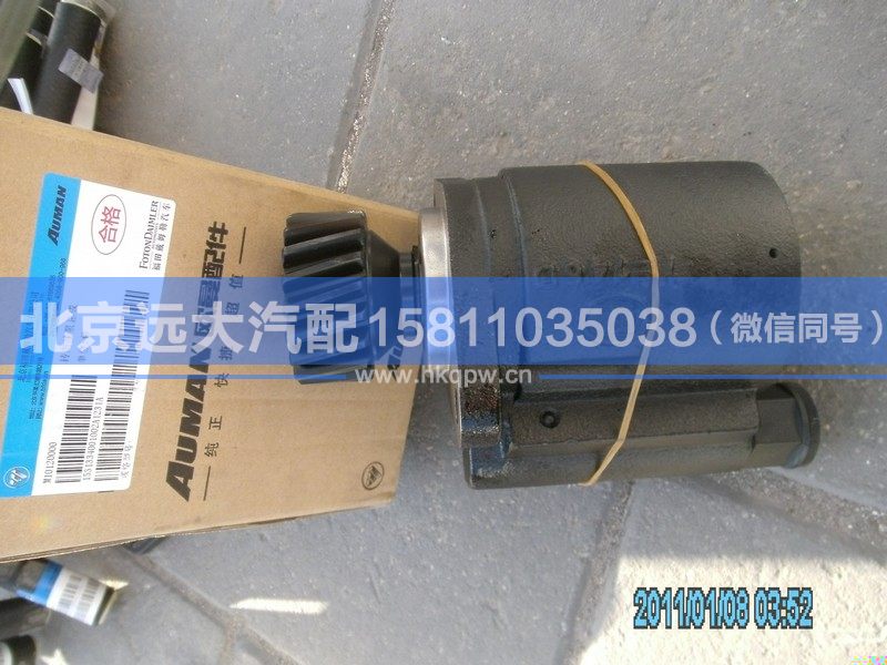 1531334001002,,北京远大汽车配件有限公司