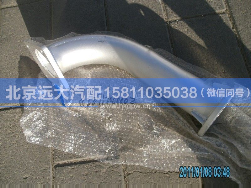 1122912000002,,北京远大汽车配件有限公司