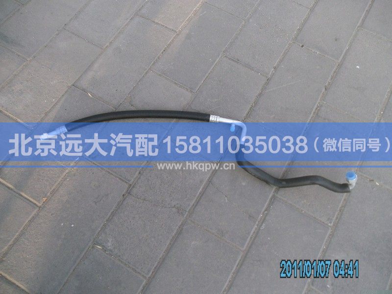 H1812061032A0,,北京遠(yuǎn)大汽車配件有限公司