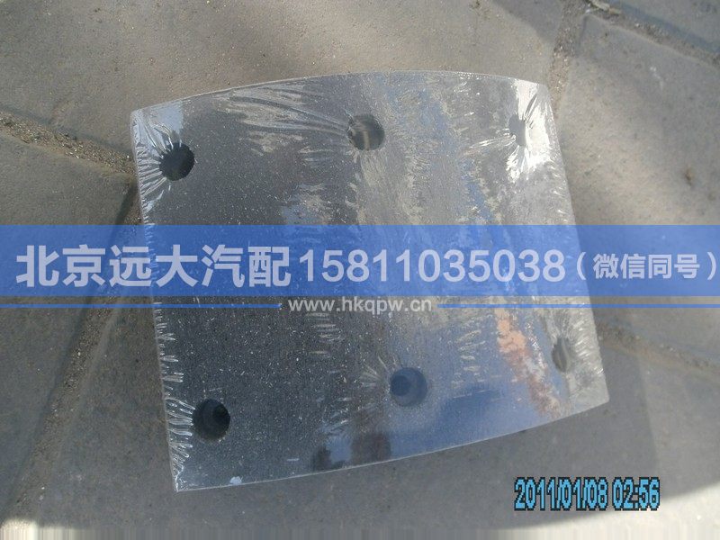 3501W-105,,北京远大汽车配件有限公司