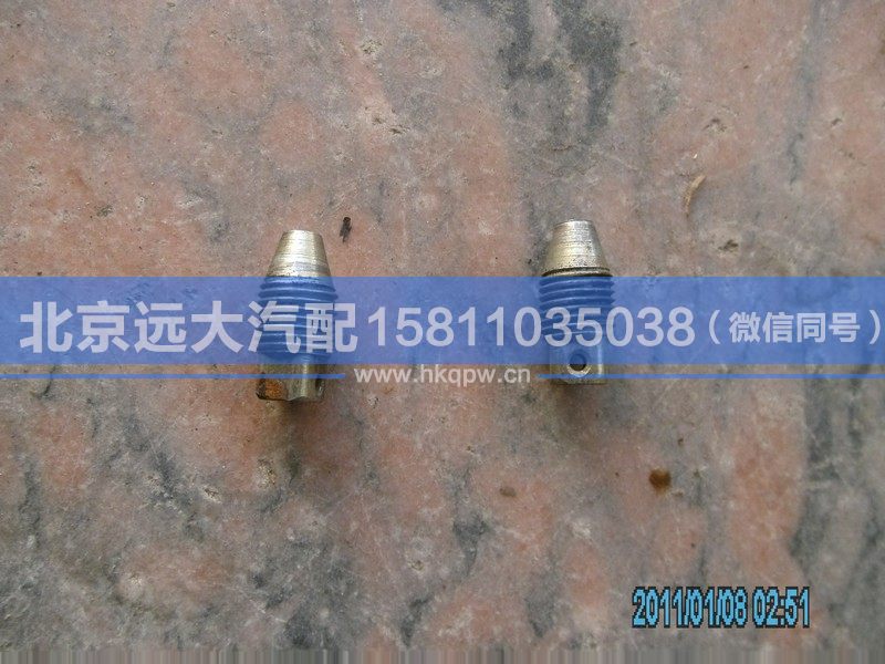 3501N-134,,北京遠(yuǎn)大汽車配件有限公司