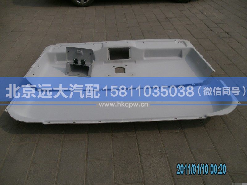 H1572011003/4A0,,北京远大汽车配件有限公司