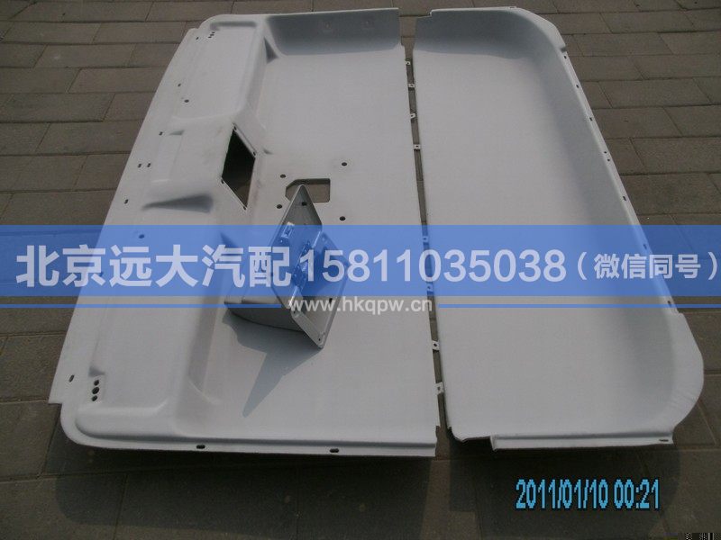 H1572011003/4A0,,北京远大汽车配件有限公司