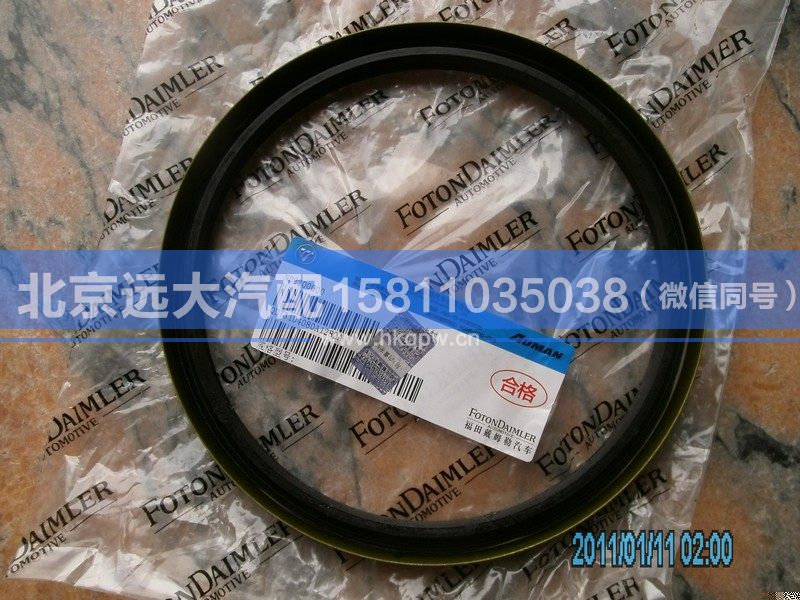 QDT3104080,,北京远大汽车配件有限公司