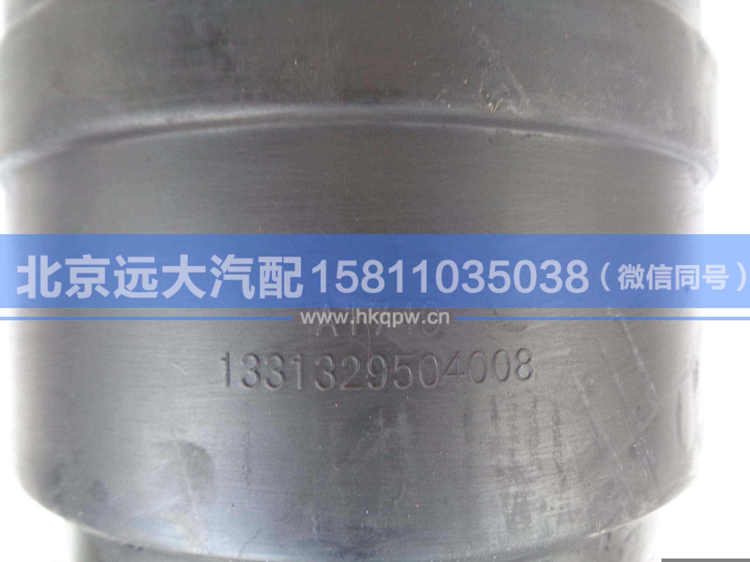 1331329504008,,北京遠大汽車配件有限公司
