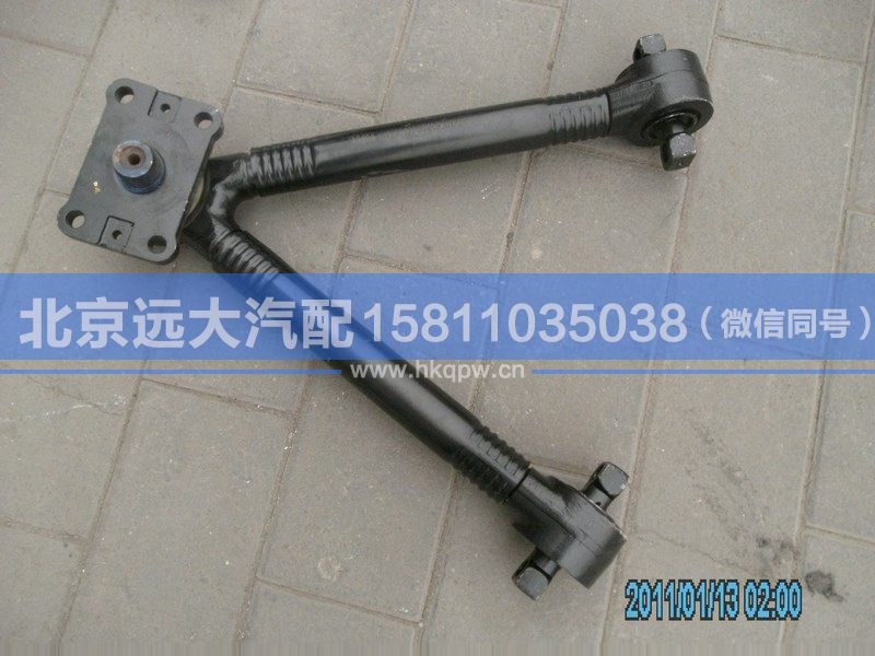 H4295120001A0,,北京遠(yuǎn)大汽車(chē)配件有限公司