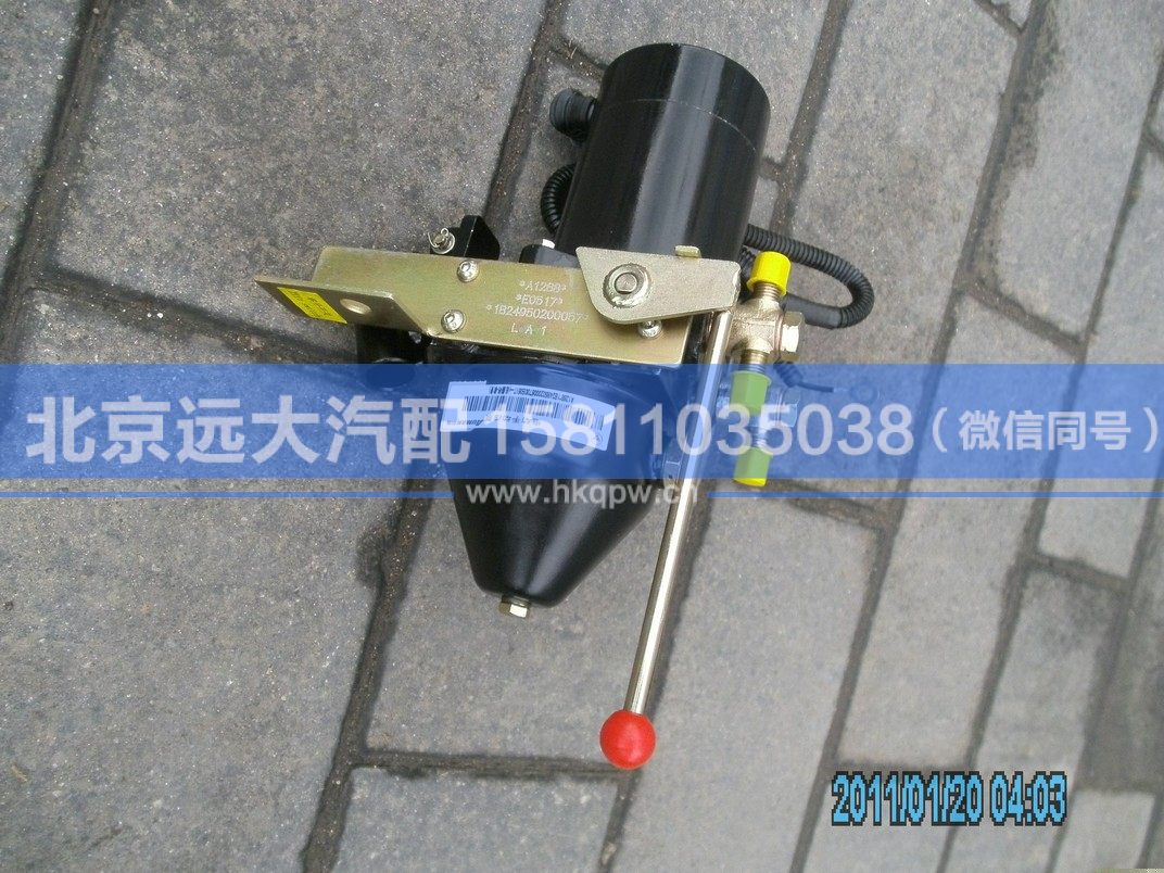 1B24950200057,,北京遠(yuǎn)大汽車配件有限公司