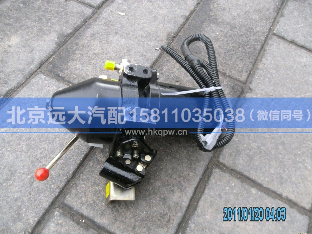 1B24950200057,,北京遠(yuǎn)大汽車配件有限公司