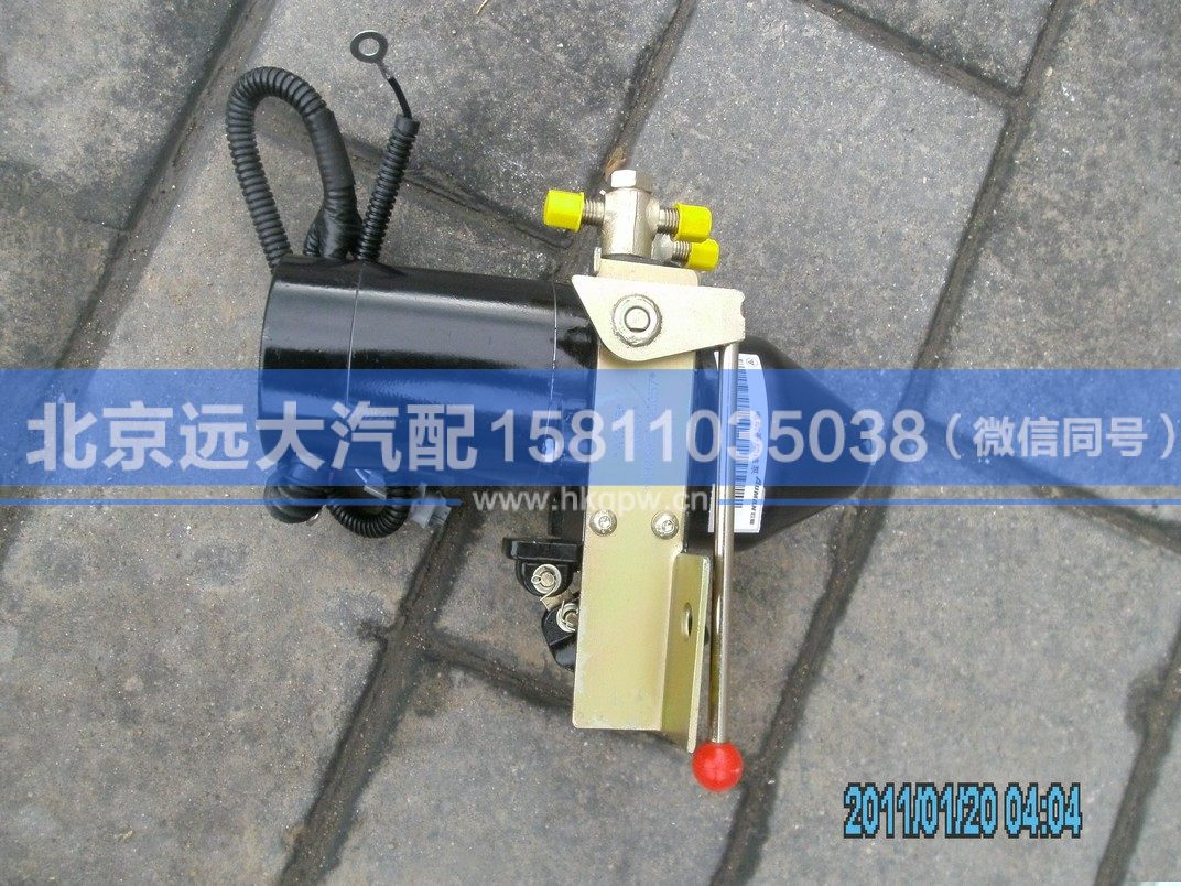 1B24950200057,,北京遠(yuǎn)大汽車配件有限公司