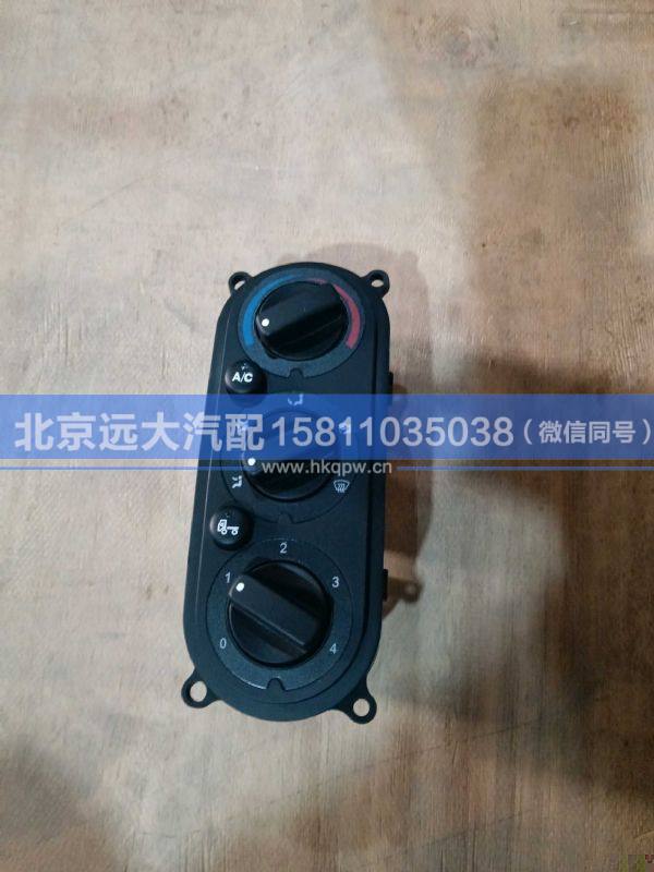 H2811031001A0,,北京远大汽车配件有限公司