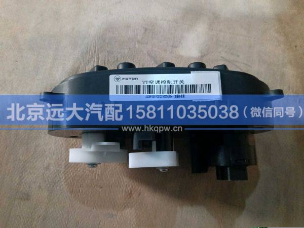 H2811031001A0,,北京远大汽车配件有限公司