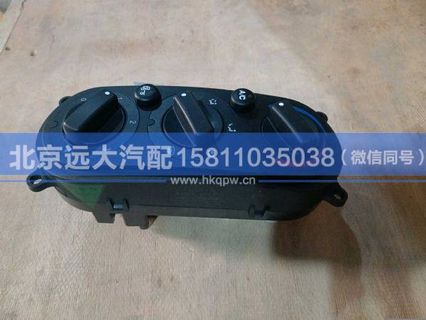 H2811031001A0,,北京远大汽车配件有限公司