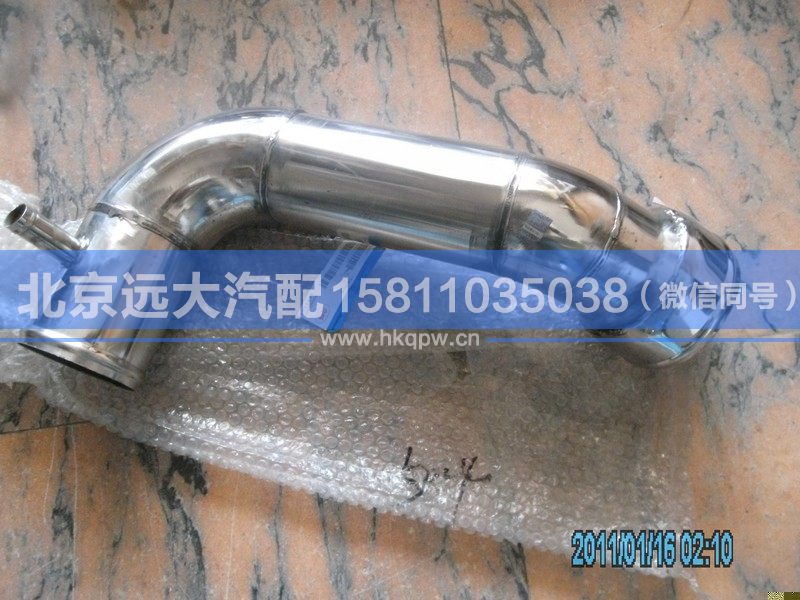 H1119205004A0,,北京远大汽车配件有限公司
