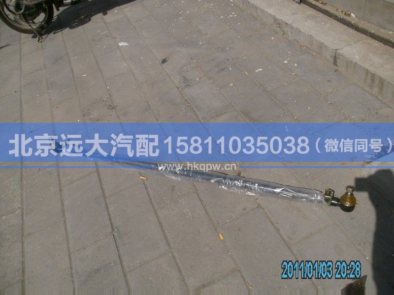 1109330043302 ,,北京遠大汽車配件有限公司
