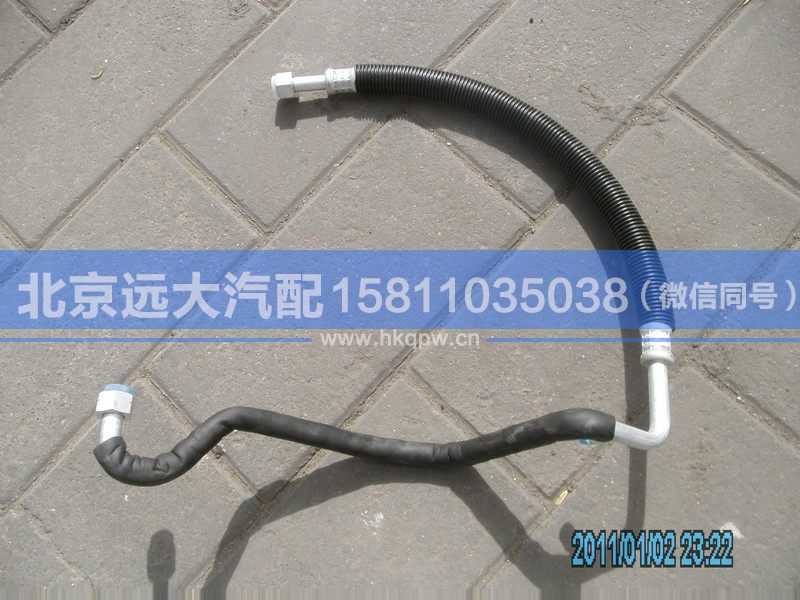 1B24981206004,,北京遠大汽車配件有限公司