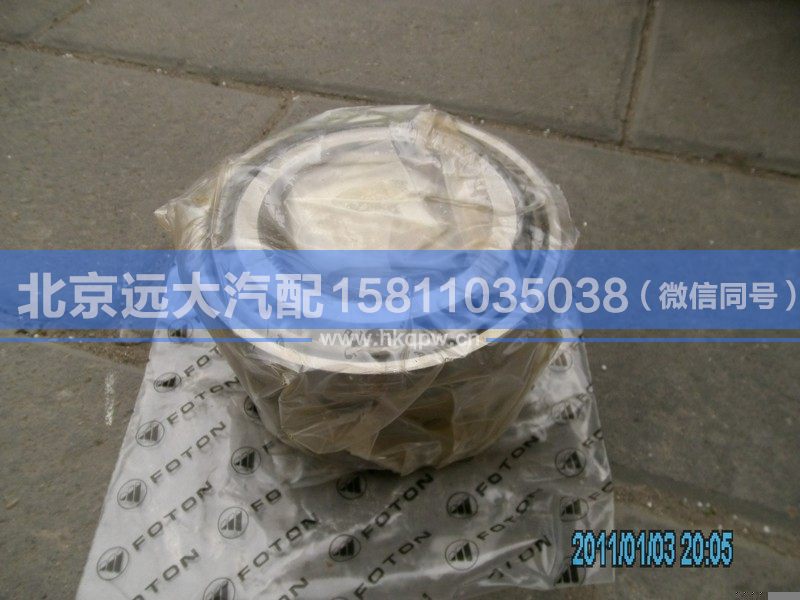 JS220-1707109,,北京远大汽车配件有限公司
