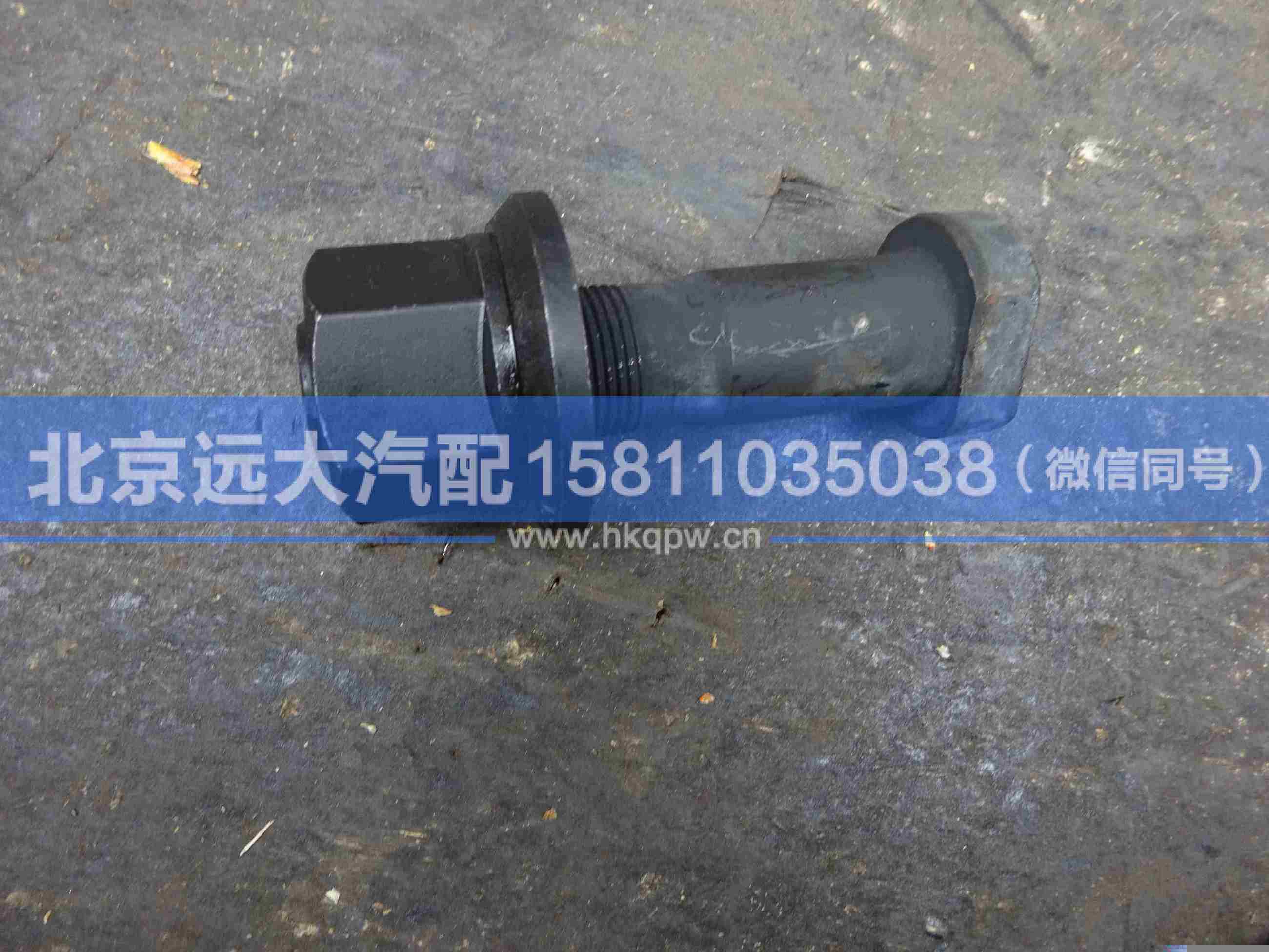 Q30022,,北京远大汽车配件有限公司