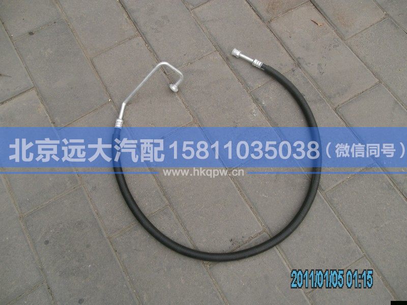 1B24981280174,,北京远大汽车配件有限公司
