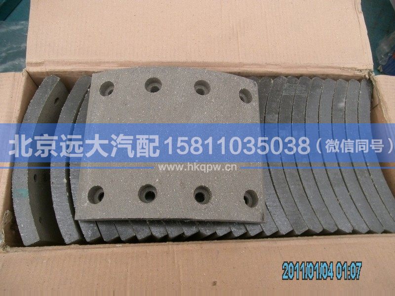 AK99000440017,,北京远大汽车配件有限公司