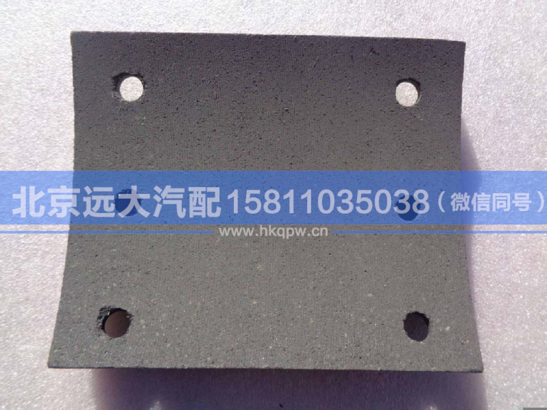 AK99000440017,,北京远大汽车配件有限公司