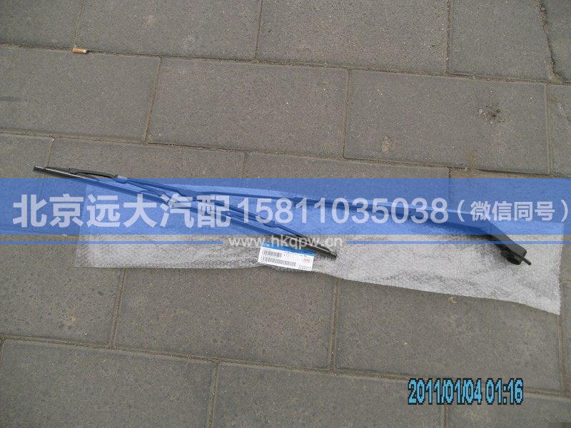 1B24952500022,,北京遠(yuǎn)大汽車配件有限公司