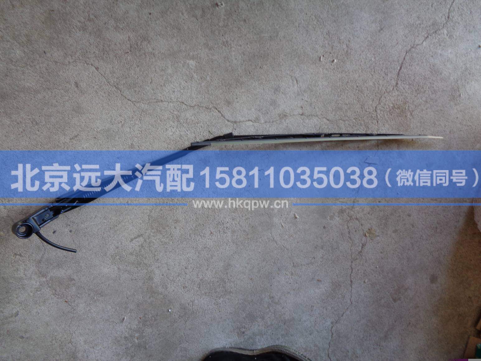 1B24952500022,,北京遠(yuǎn)大汽車配件有限公司
