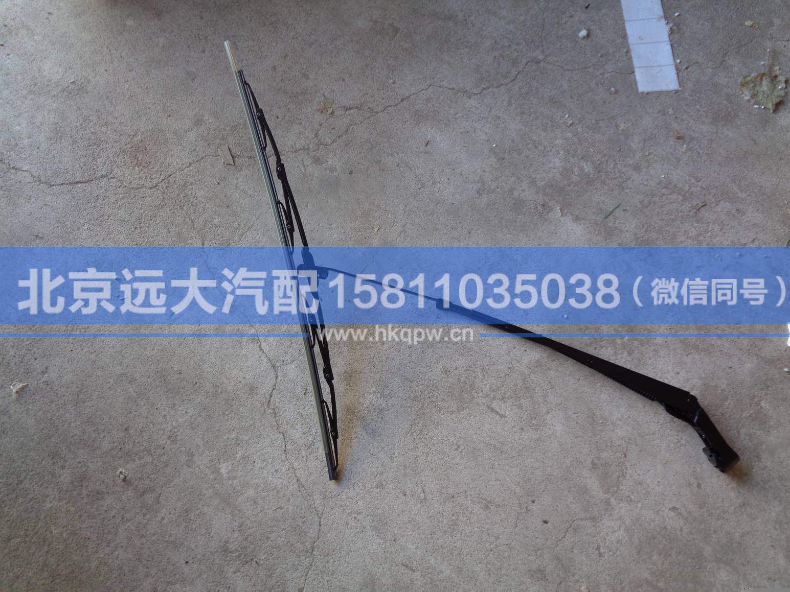1B24952500022,,北京遠(yuǎn)大汽車配件有限公司