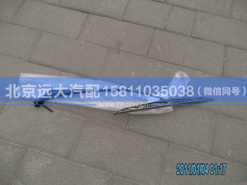 1B24952500023,,北京远大汽车配件有限公司