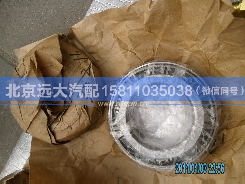 32216E(7516E),,北京远大汽车配件有限公司