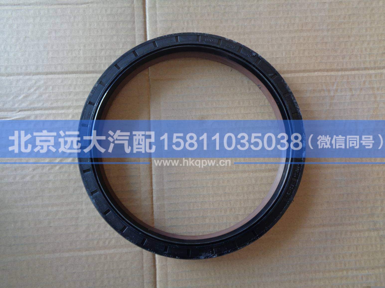 HFF3104115CK1G,,北京远大汽车配件有限公司