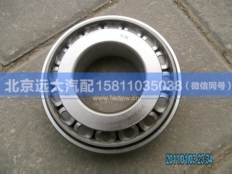 32315,,北京远大汽车配件有限公司