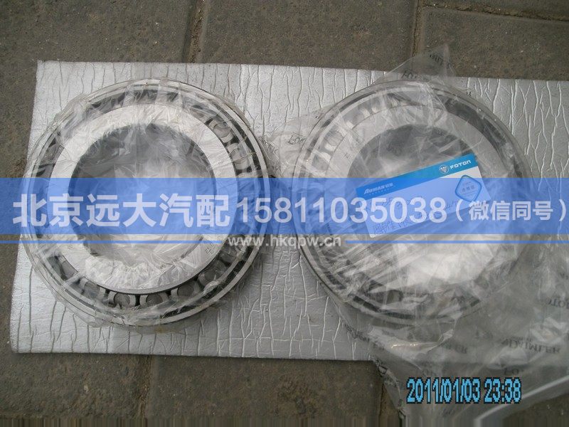 30222,,北京遠大汽車配件有限公司