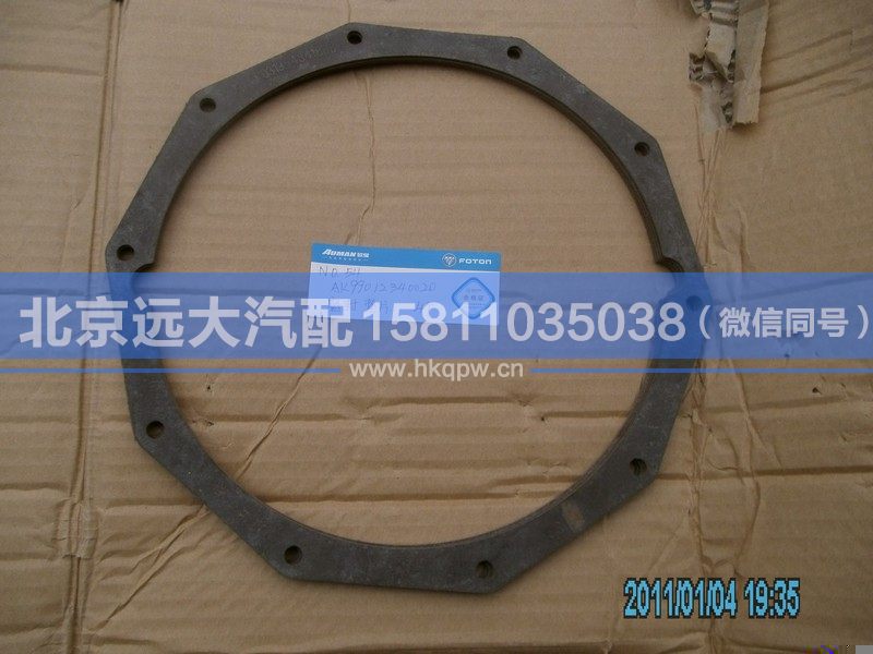 AK99012340020,,北京远大汽车配件有限公司
