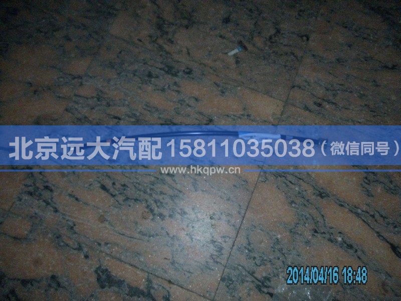 1417035600085,,北京远大汽车配件有限公司