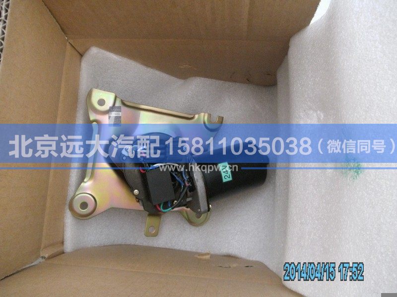 1B22052501025,,北京遠(yuǎn)大汽車配件有限公司