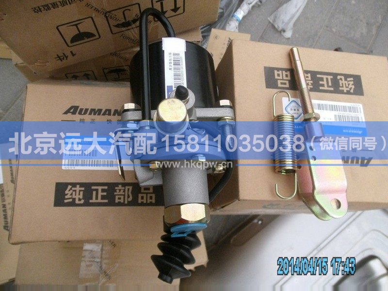 1120816200003,,北京远大汽车配件有限公司