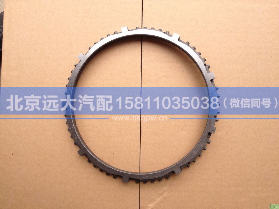 WG2210100009,,北京远大汽车配件有限公司