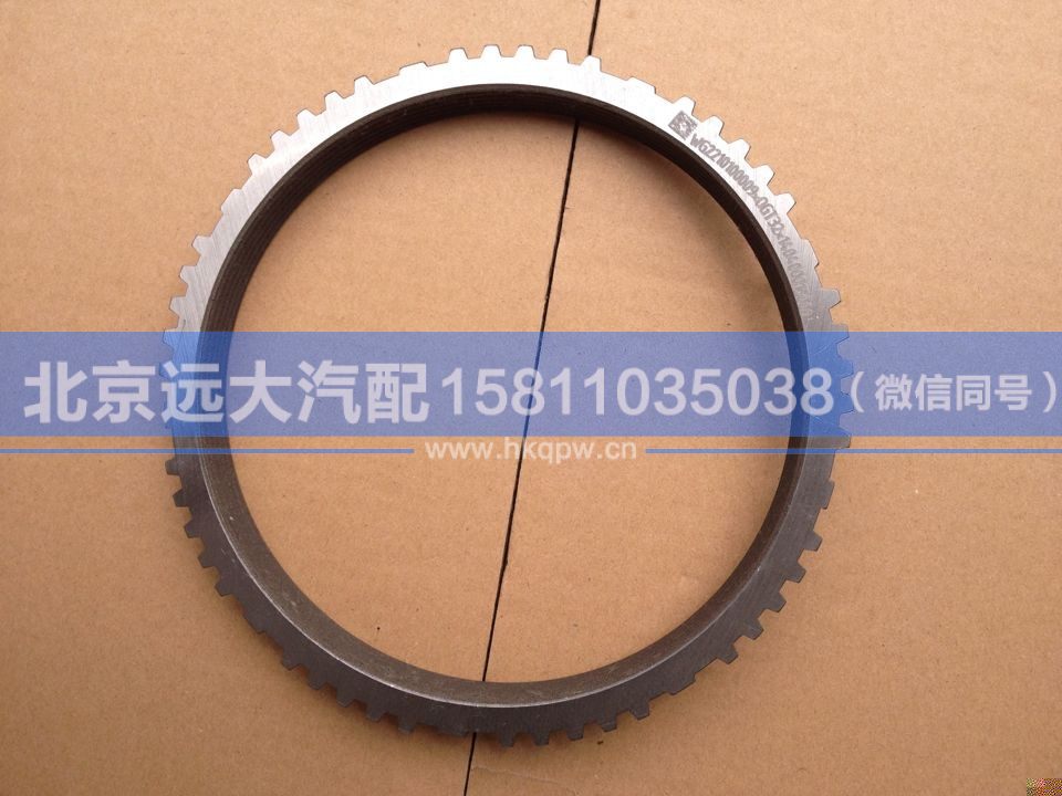 WG2210100009,,北京远大汽车配件有限公司