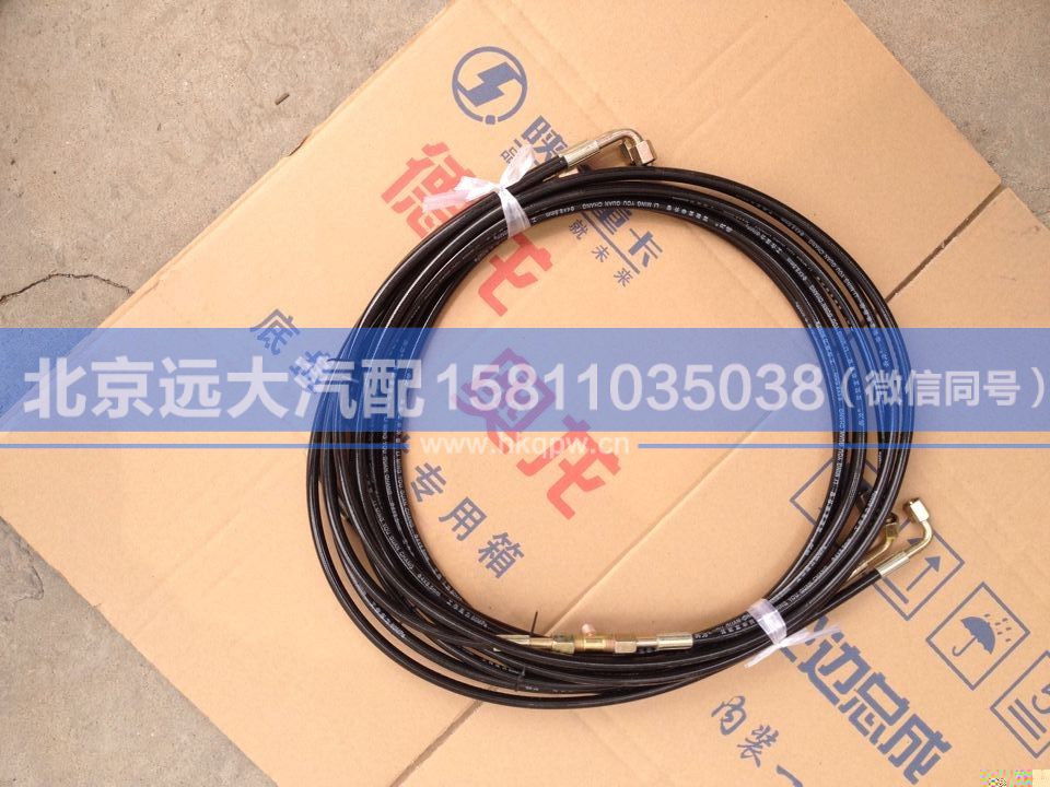JSYG,,北京远大汽车配件有限公司
