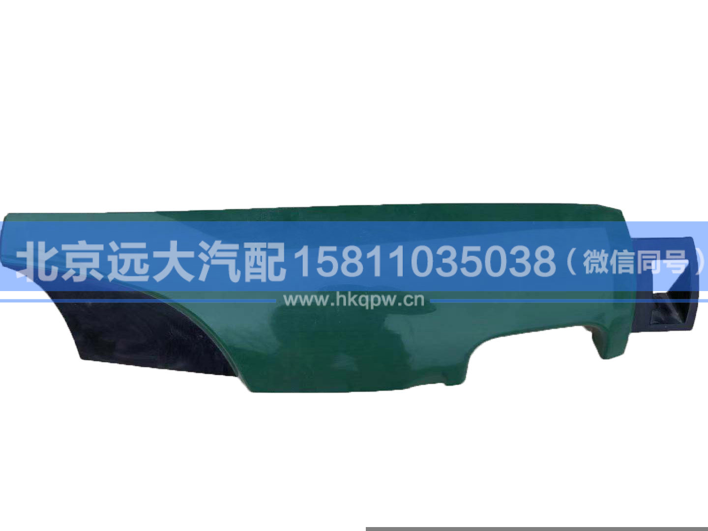 1B22053100024,,北京遠大汽車配件有限公司