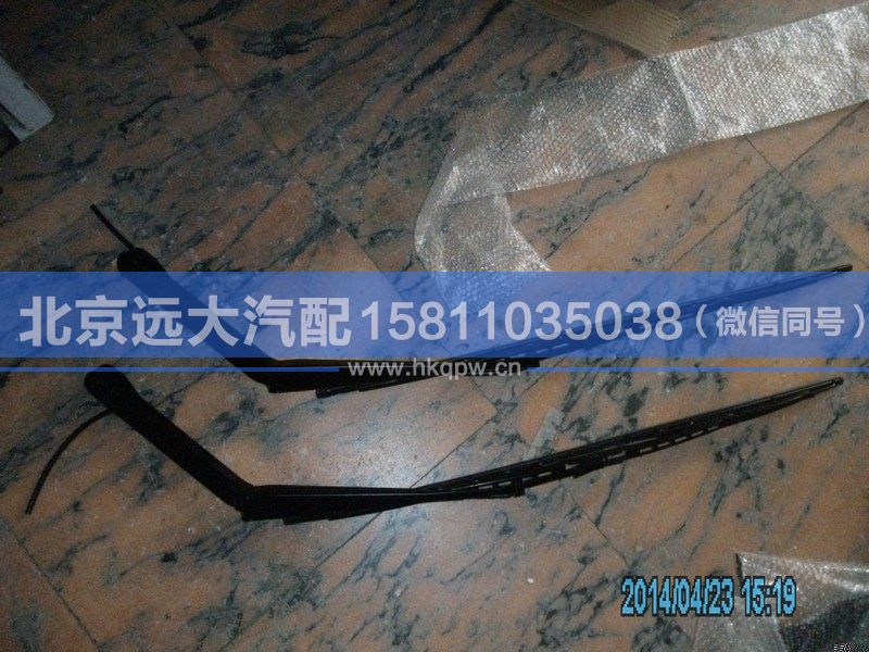 H4525010003A0,,北京遠(yuǎn)大汽車配件有限公司