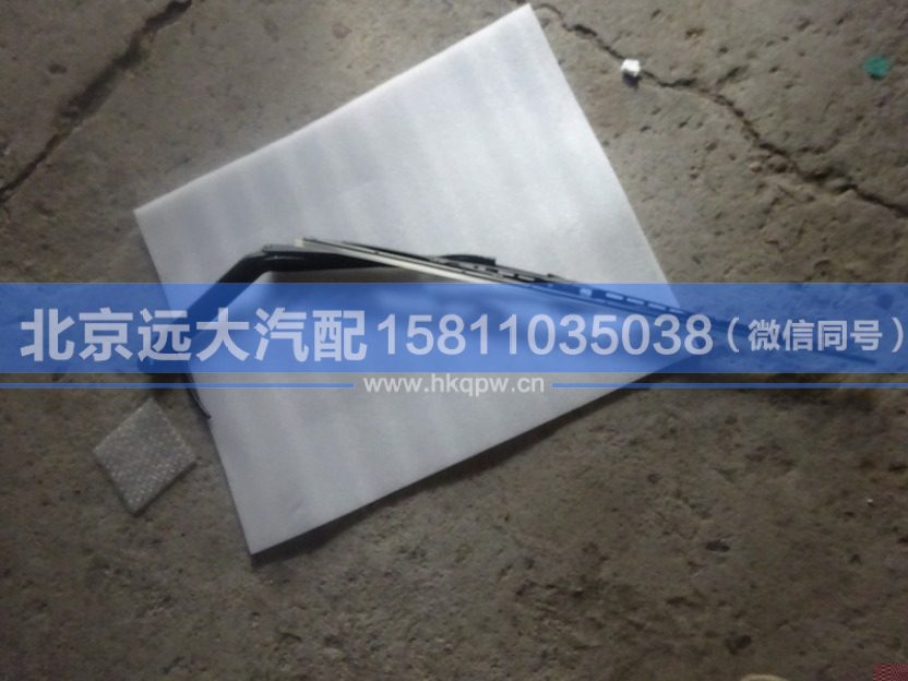 H4525010003A0,,北京遠(yuǎn)大汽車配件有限公司