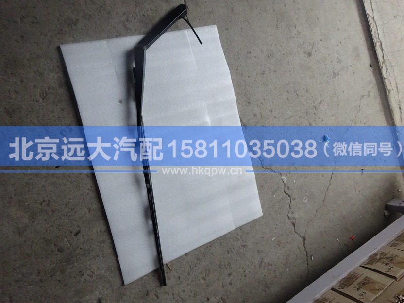 H4525010003A0,,北京遠(yuǎn)大汽車配件有限公司