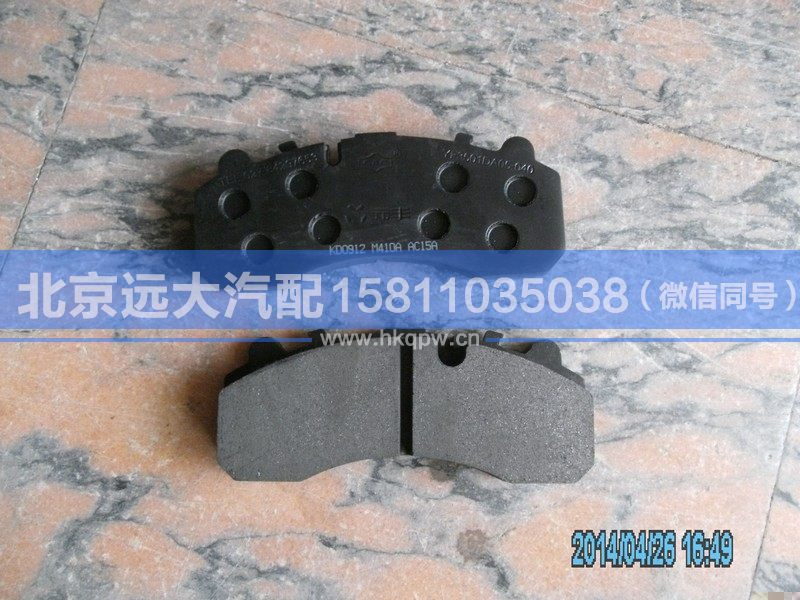 YF3501DR05-40,,北京遠大汽車配件有限公司
